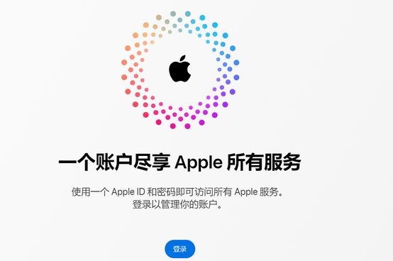 火炬开发区街道iPhone维修中心分享iPhone下载应用时重复提示输入账户密码怎么办 