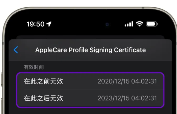 火炬开发区街道苹火炬开发区街道果维修网点分享为什么屏蔽iOS更新会失效