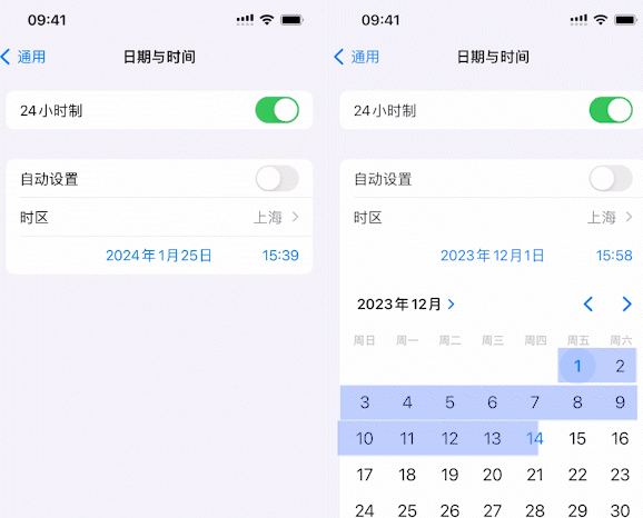 火炬开发区街道苹火炬开发区街道果维修网点分享为什么屏蔽iOS更新会失效