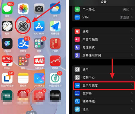 火炬开发区街道苹果15换屏服务分享iPhone15屏幕常亮怎么办 