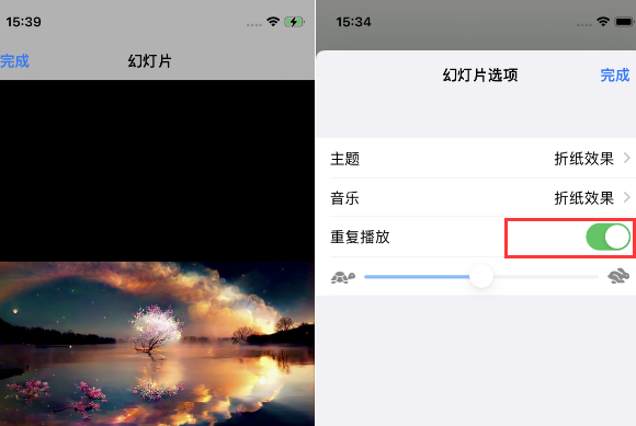 火炬开发区街道苹果14维修店分享iPhone14相册视频如何循环播放