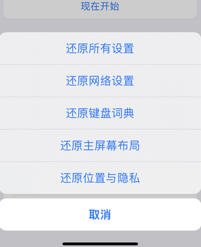 火炬开发区街道apple服务站点分享iPhone上个人热点丢失了怎么办