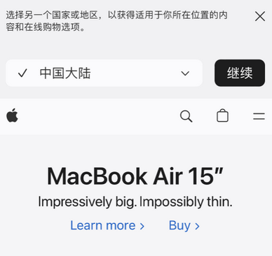 火炬开发区街道apple授权维修如何将Safari浏览器中网页添加到桌面 