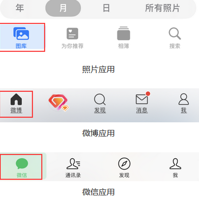 火炬开发区街道苹果换屏维修分享iPhone屏幕上出现方块按钮如何隐藏