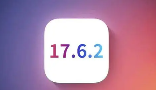 火炬开发区街道苹果维修店铺分析iOS 17.6.2即将发布 