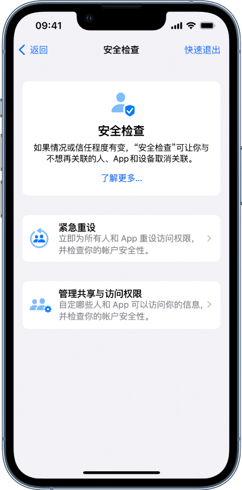 火炬开发区街道苹果手机维修分享iPhone小技巧:使用