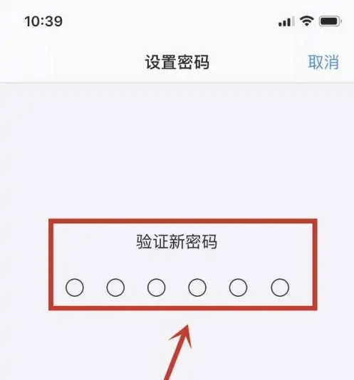 火炬开发区街道苹果手机维修分享:如何安全的使用iPhone14？iPhone14解锁方法 