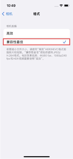 火炬开发区街道苹果14维修店分享iPhone14相机拍照不清晰，照片发黄怎么办 