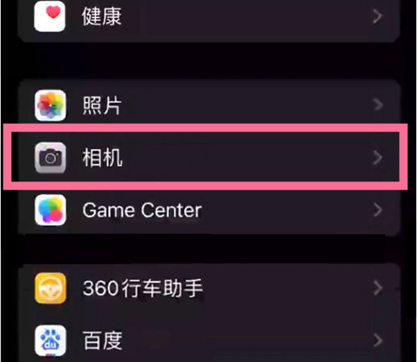 火炬开发区街道苹果14服务点分享iPhone14 开启音量键连拍的方法 