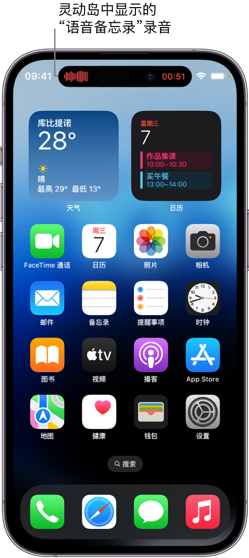 火炬开发区街道苹果14维修分享在 iPhone 14 Pro 机型中查看灵动岛活动和进行操作 