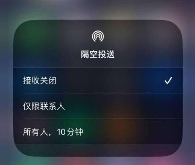 火炬开发区街道苹果14维修分享iPhone 14 Pro如何开启隔空投送 