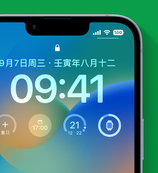 火炬开发区街道苹果手机维修分享官方推荐体验这些 iOS 16 新功能 