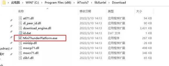 火炬开发区街道苹果手机维修分享虚拟定位弹窗提示”下载组件失败，请重试！“解决办法 