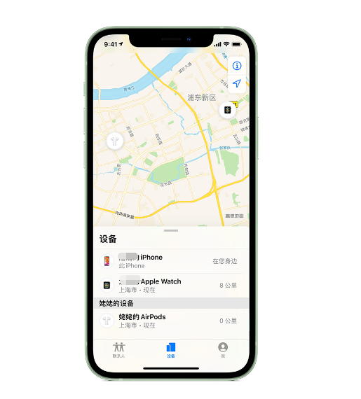 火炬开发区街道苹果手机维修分享iPhone “家人共享”功能 