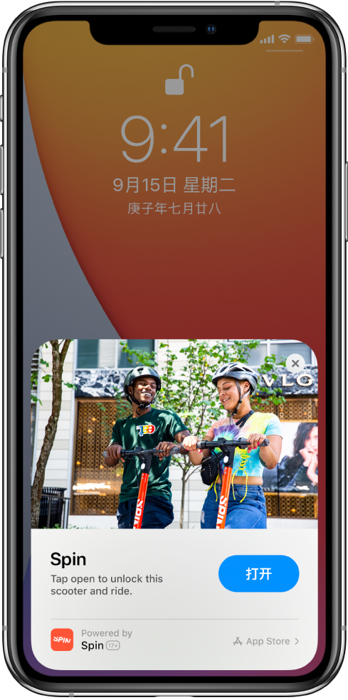 火炬开发区街道苹果手机维修分享升级 iOS 14 之后，如何在 iPhone 上使用“轻 App” 