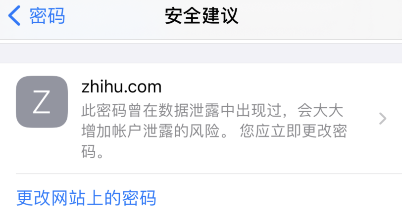 火炬开发区街道苹果手机维修分享iOS 14 小技巧 