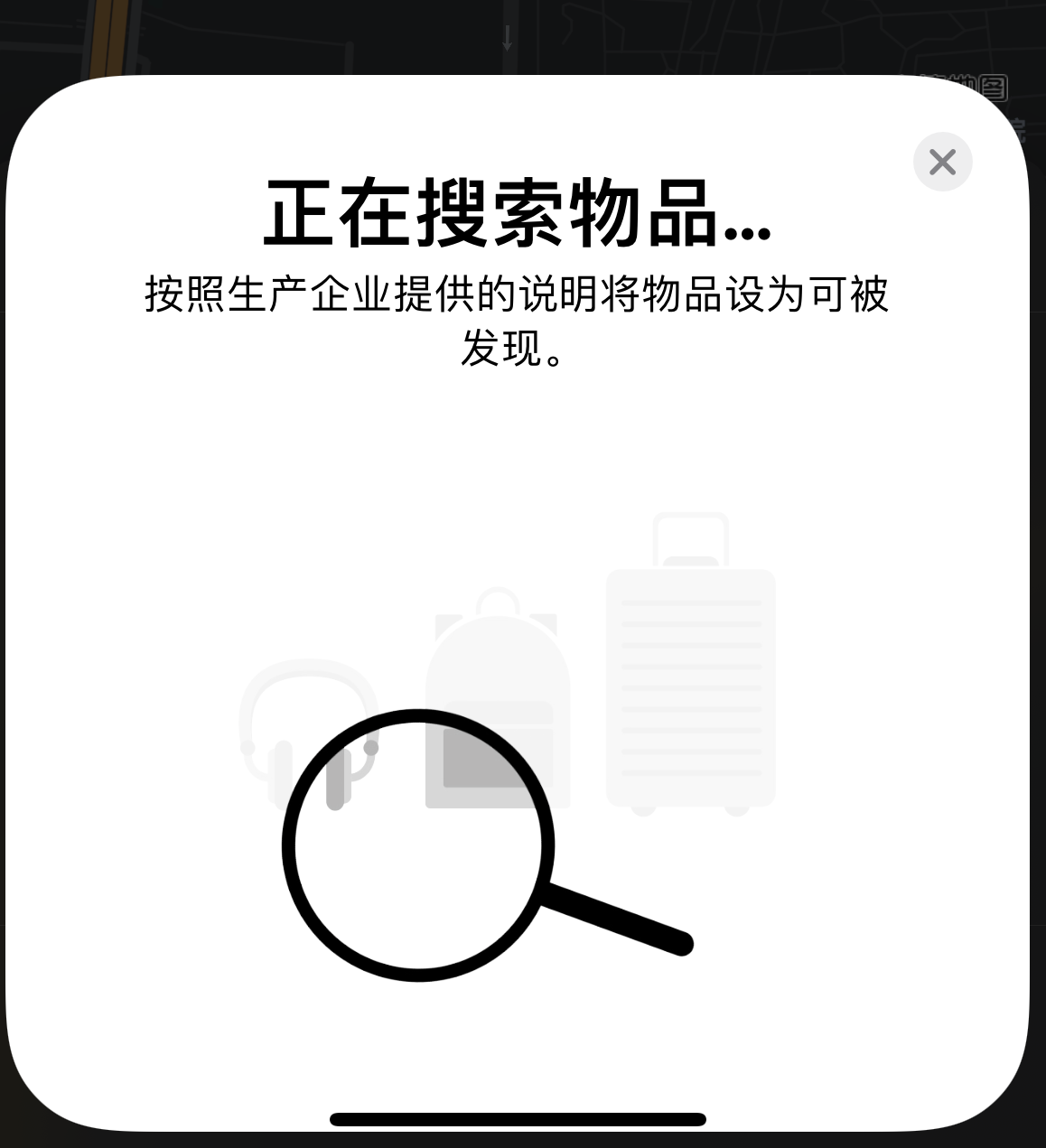 火炬开发区街道苹果手机维修分享iOS 14.3 隐藏项目 